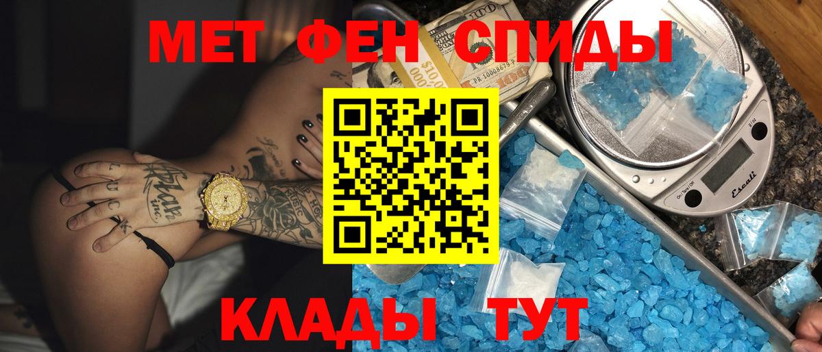 Нижний Тагил  АМФ  Вход с VPN  АМФЕТАМИН  АМФ 98% 