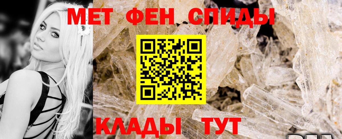 Амфетамин 98% Нижний Тагил