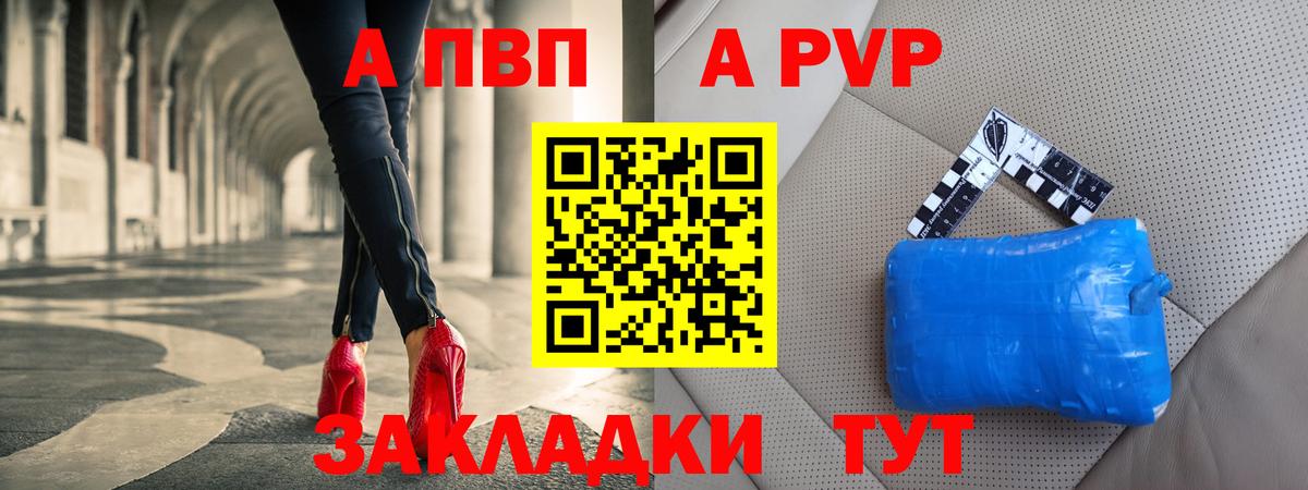 Alpha PVP СК КРИС  Вход с VPN  Alpha-PVP VHQ  Нижний Тагил  Alfa_PVP  A-PVP кристаллы 