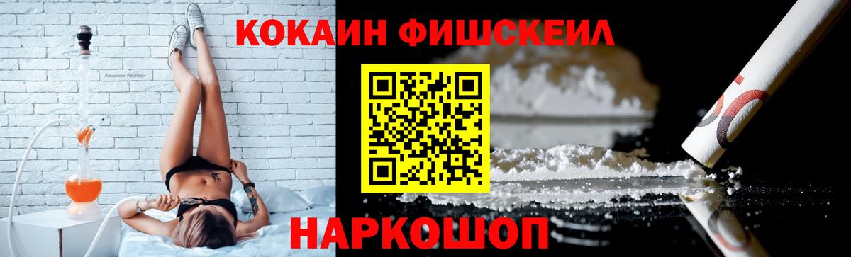 COCAIN 99%  COCAIN  Нижний Тагил  Кокаин Колумбийский  Вход с VPN 