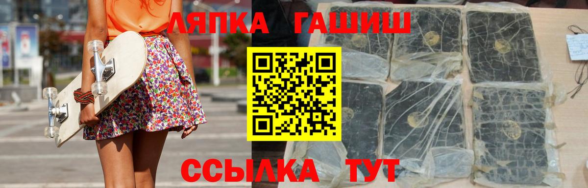 Нижний Тагил  ГАШ убойный  Вход с VPN  ГАШ гашик 