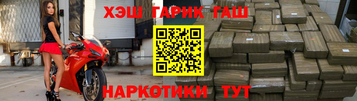 Мефедрон   А ПВП СОЛЬ кристаллы  Вход с VPN  LSD-25  ГАШИШ  АМФ кристаллы  Конопля  КОКАИН  Нижний Тагил  ЭКСТАЗИ 