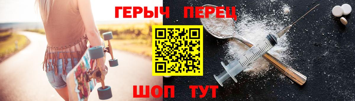 Героин белый Нижний Тагил