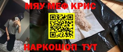 тгк Янаул