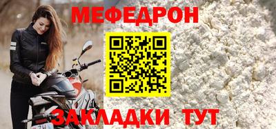 марихуана Ярцево