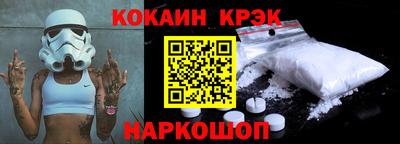 тгк Янаул