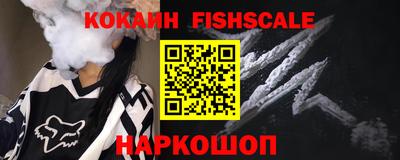 тгк Янаул