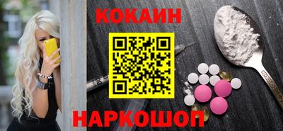 винт Ярославль