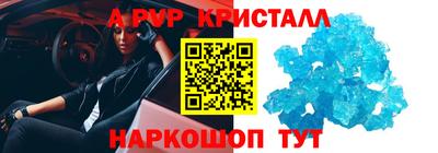 винт Ярославль