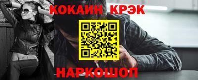 тгк Янаул