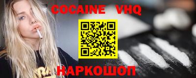 тгк Янаул