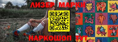 винт Ярославль