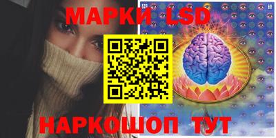 тгк Янаул