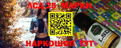 тгк Янаул
