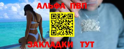 тгк Янаул