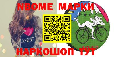марихуана Ярцево
