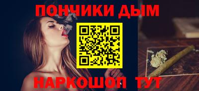 винт Ярославль