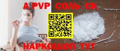 марихуана Ярцево