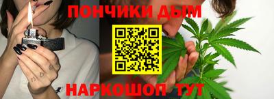 марихуана Ярцево