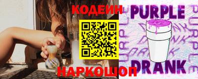 винт Ярославль