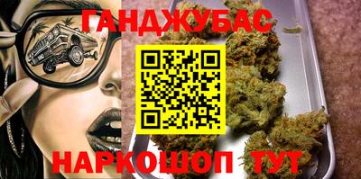 марихуана Ярцево