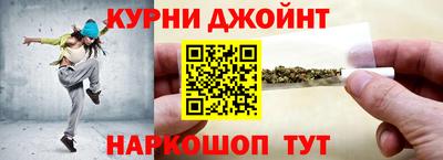 марихуана Ярцево