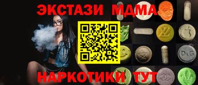 винт Ярославль
