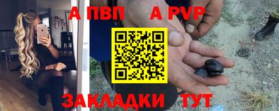 винт Ярославль