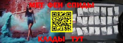 марихуана Ярцево