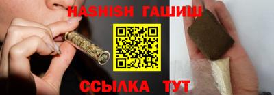 тгк Янаул