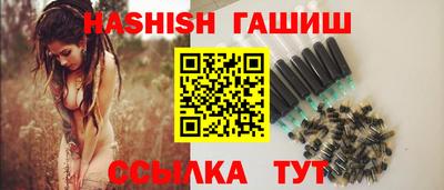 винт Ярославль