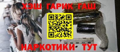 тгк Янаул