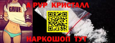 тгк Янаул