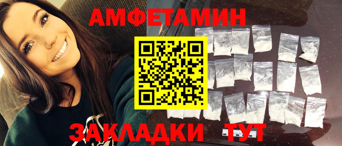 Первитин мет  Вход с VPN  Нижний Тагил 