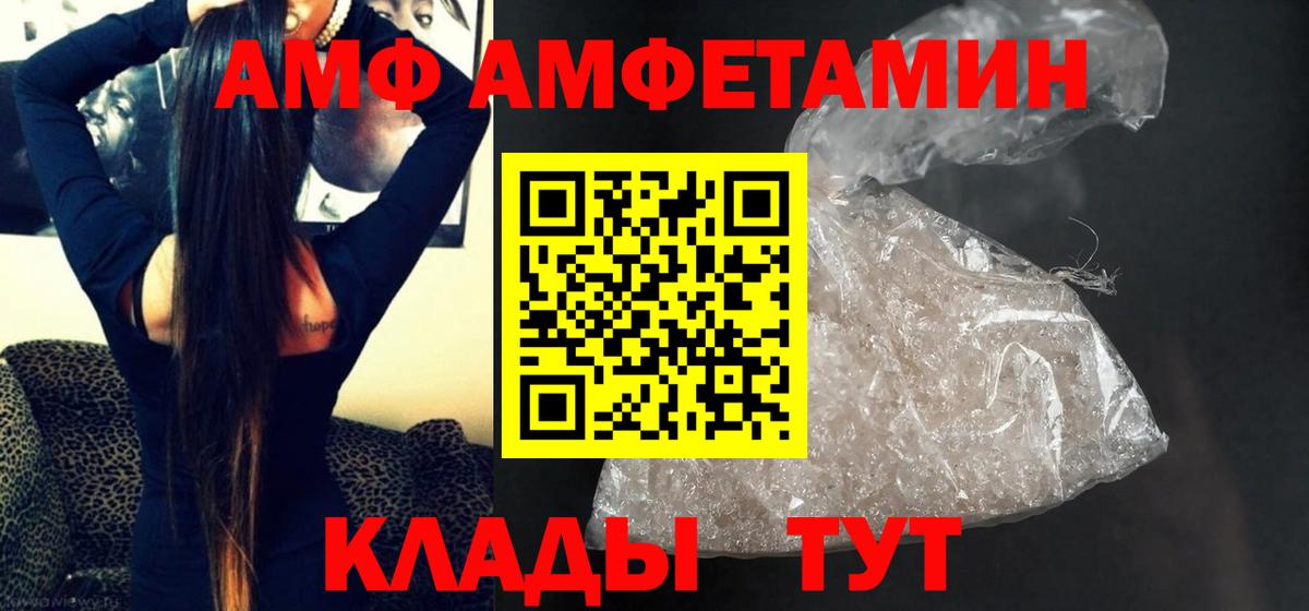 МЕТАМФЕТАМИН мет Нижний Тагил