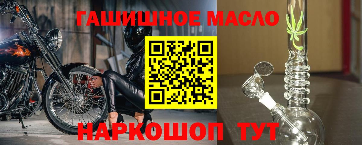 ТГК вейп  omg рабочий сайт  Вход с VPN  закладка  Нижний Тагил  ТГК THC oil 