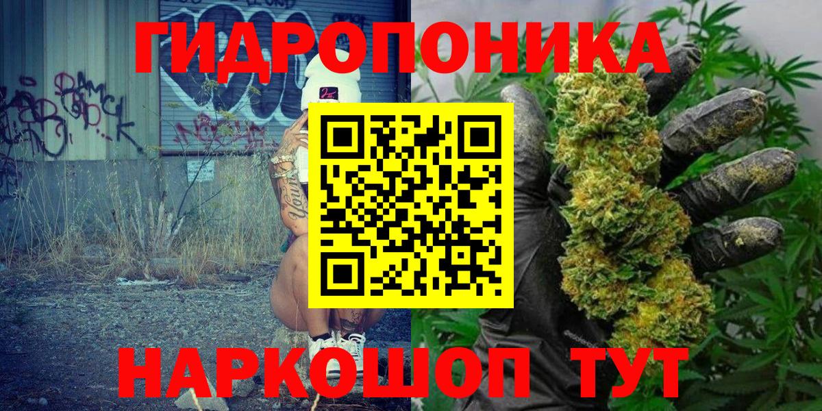 МАРИХУАНА MAZAR  Вход с VPN  МАРИХУАНА гибрид  Канабис ГИДРОПОН  МАРИХУАНА SATIVA & INDICA  Нижний Тагил 